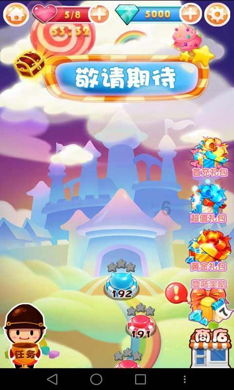 魔方世界
