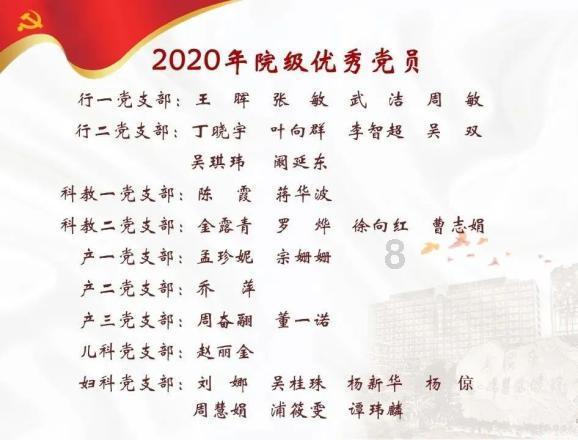 中甲丹东腾跃、中乙云南玉昆、武汉江城不在已公布的准入名单之列