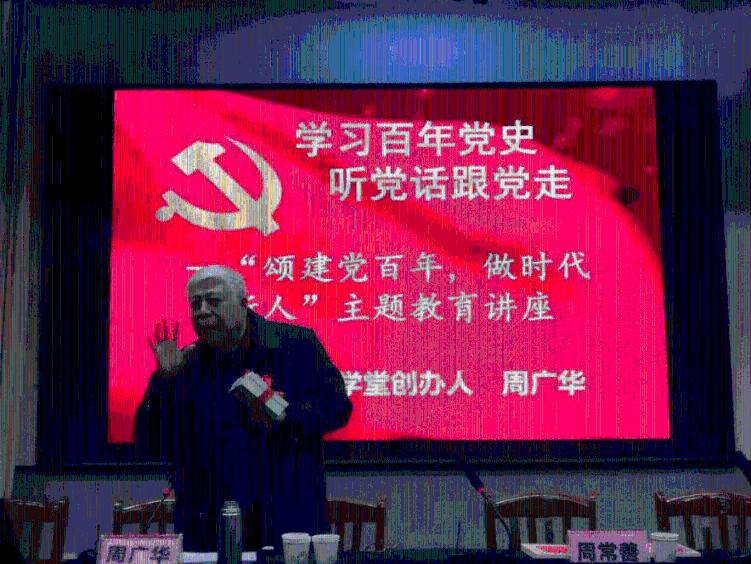 顺溜大冲锋